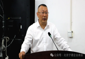 壽寧縣斜灘古鎮鄉賢促進會成功換屆成功，總商會常務副會長陳昌道榮任第三屆斜灘古鎮鄉賢促進會會長